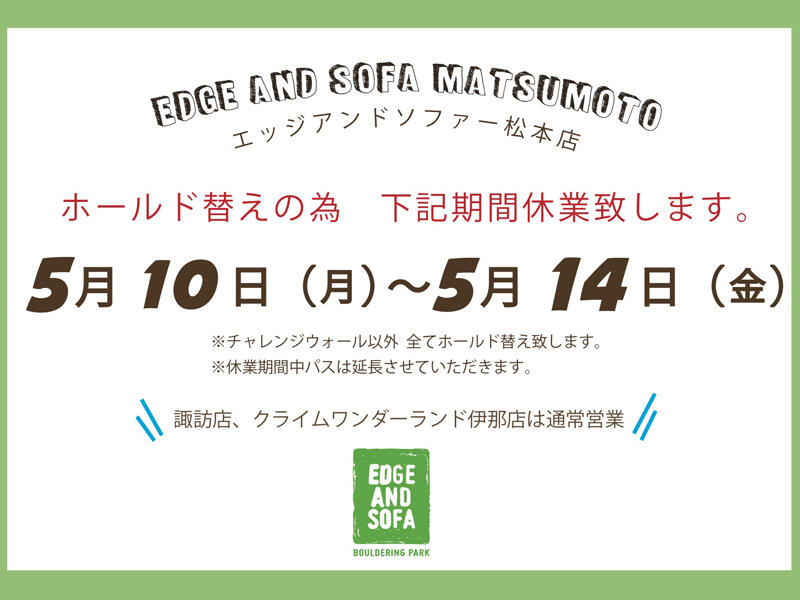 https://www.edgeandsofa.jp/blog/87061057ff4b887d6b49cc6271e90910009a5fd5.jpg