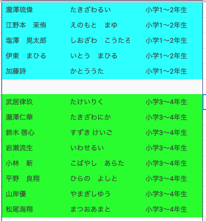スクリーンショット 2025-11-19 13.33.15.png