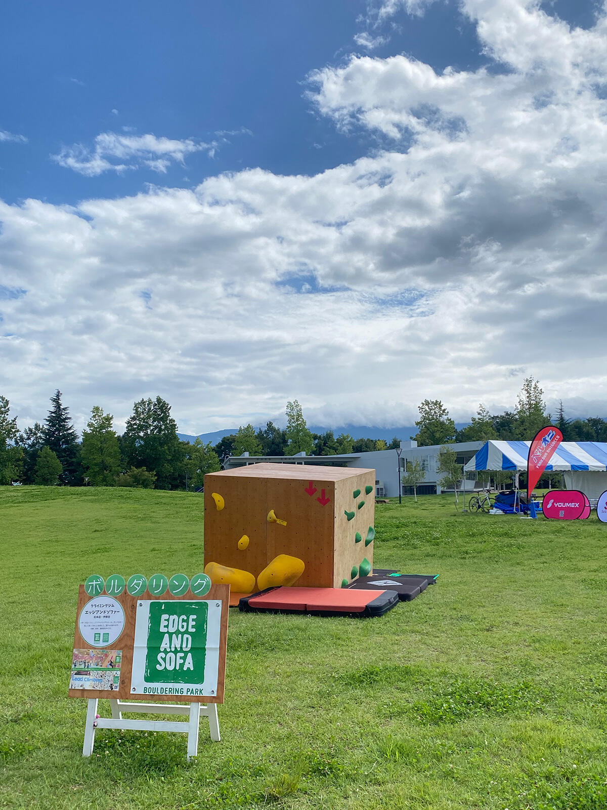 https://www.edgeandsofa.jp/blog/IMG_8758.jpg
