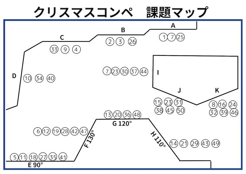 クリスマスコンペ 課題マップ.jpg