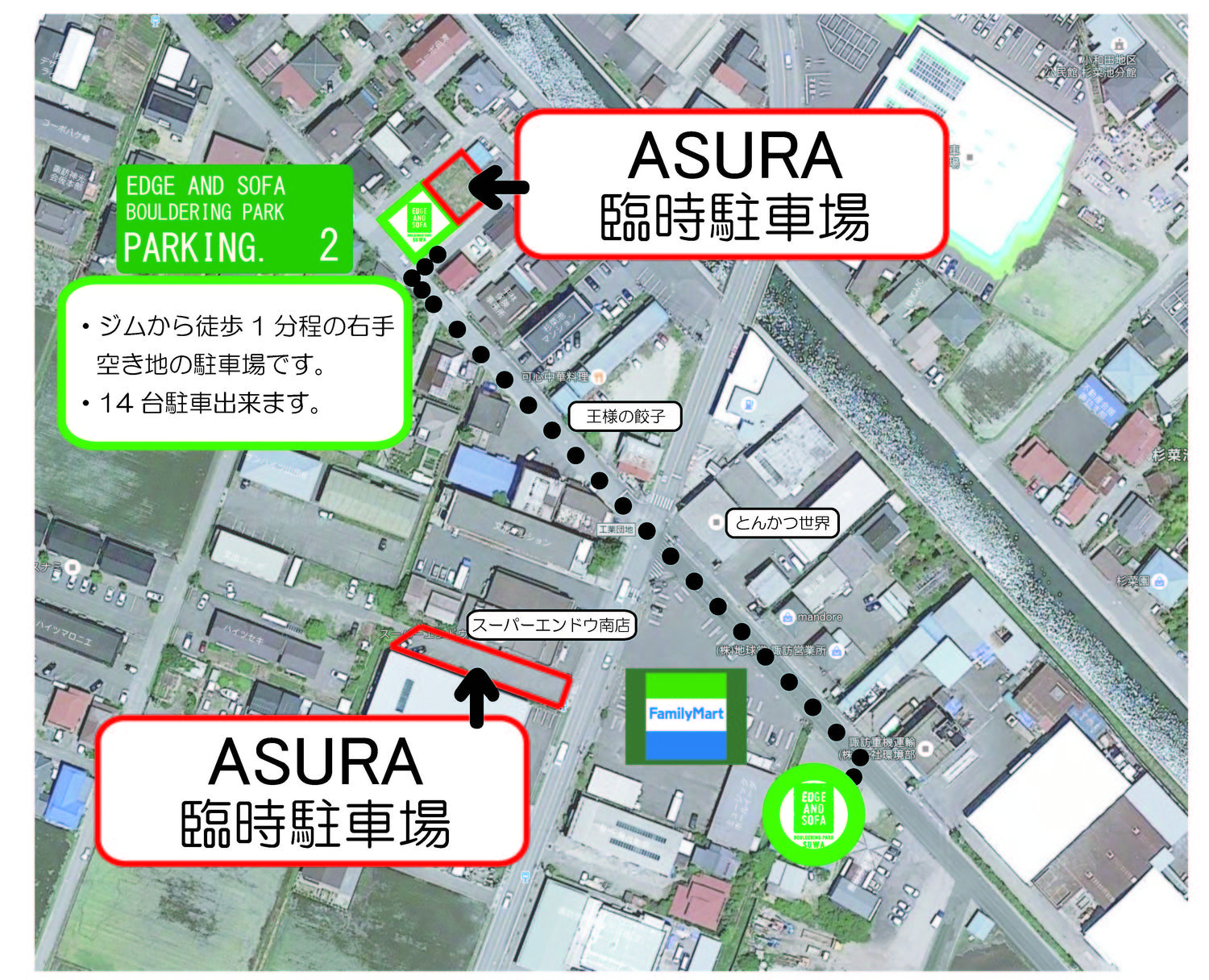 asurasuwaparking地図のみ.jpg