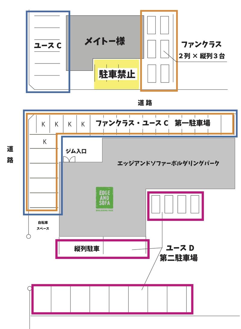 ラスポ駐車場.jpg