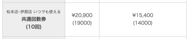 スクリーンショット 2025-07-08 20.17.06.png