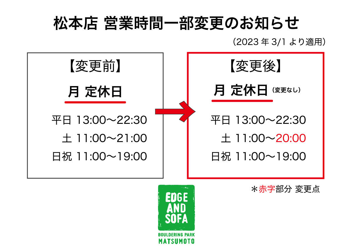 https://www.edgeandsofa.jp/blog/d32d19b4e436bf054d6457a8696b49d100b0a7ac.jpg