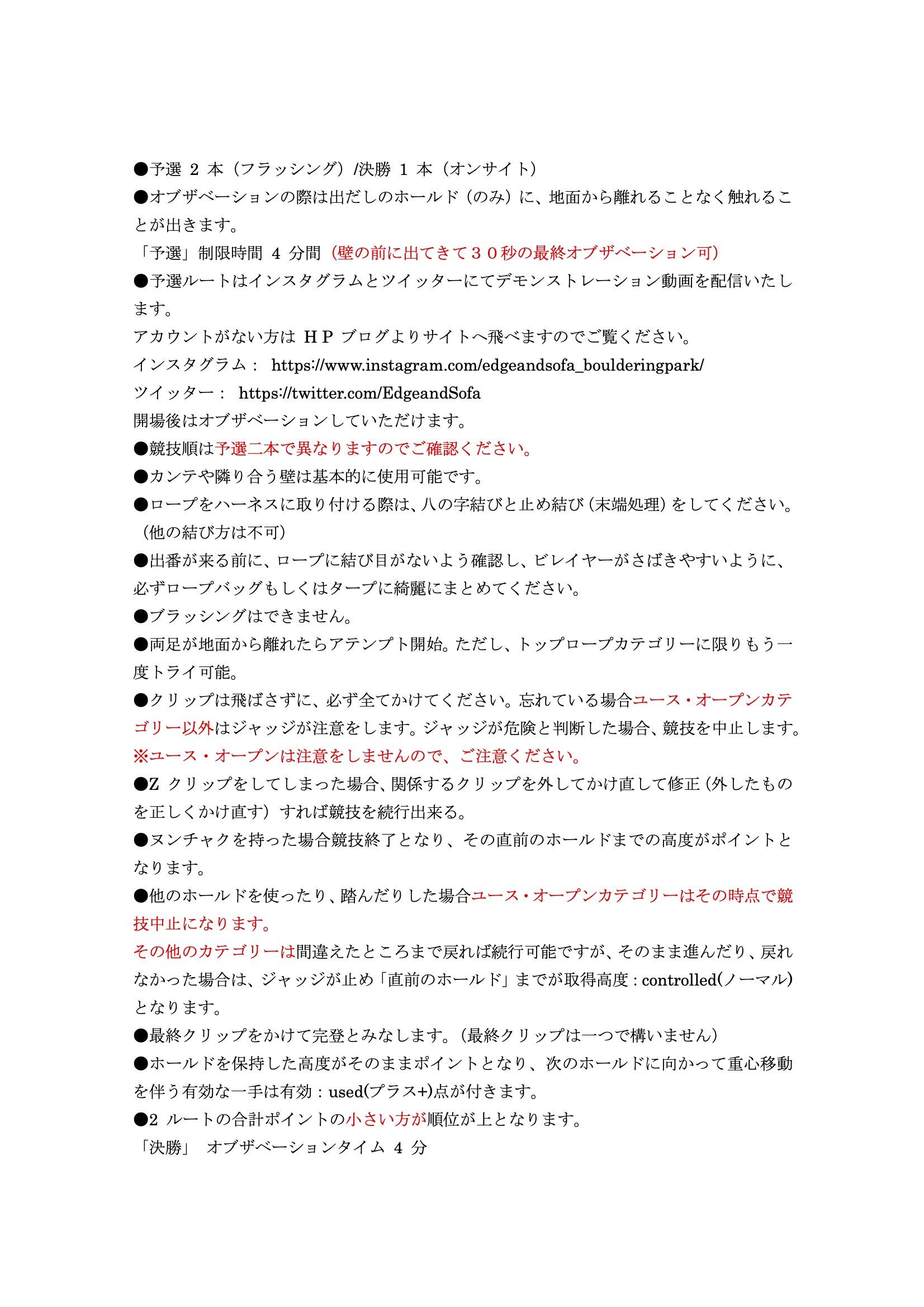 https://www.edgeandsofa.jp/blog/dee95478297489467f83ef531af6bb069ee0c966.jpg