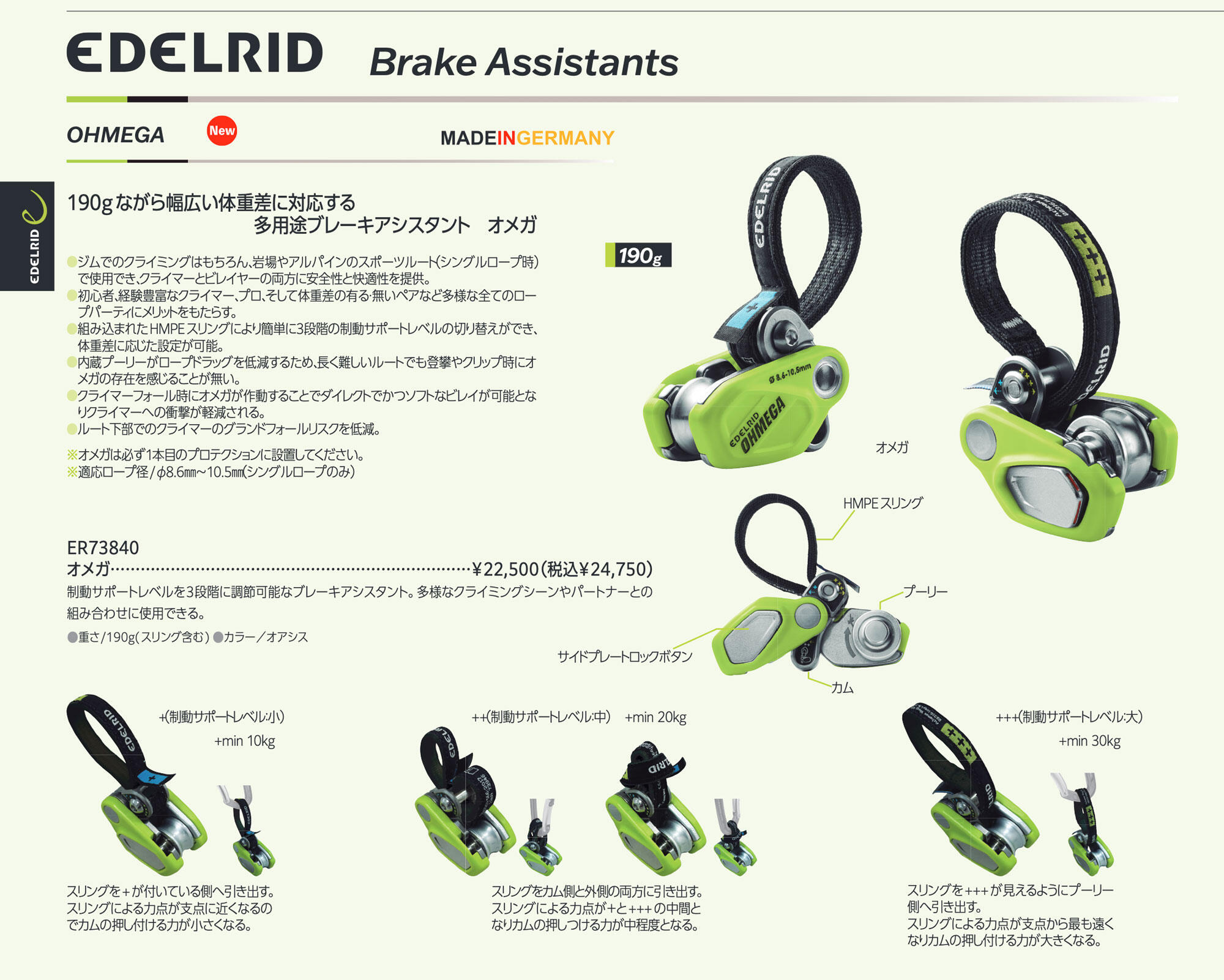https://www.edgeandsofa.jp/mt-editer/ED_OMEGA.jpg