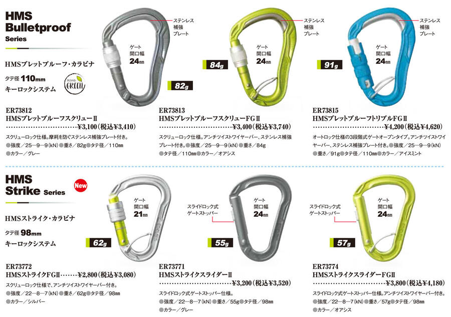 スクリーンショット-2022-07-07-19.25.14.jpg