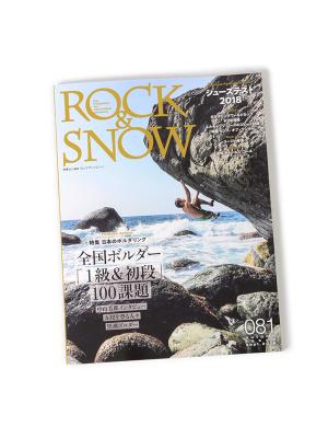 ʍ RƌkJuROCK&SNOW No081v bNAhXm[081