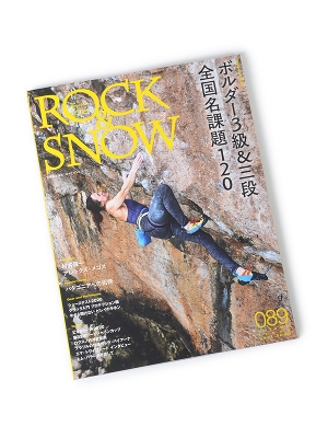 ʍ RƌkJuROCK&SNOW No089v bNAhXm[089