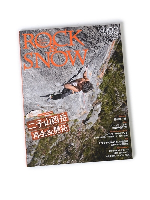 ʍ RƌkJuROCK&SNOW No090v bNAhXm[090