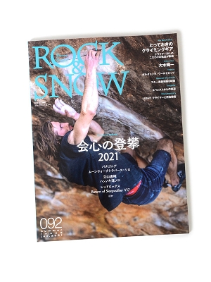ʍ RƌkJuROCK&SNOW No092v bNAhXm[092