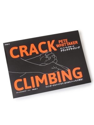 uPETE WHITTAKER CRACK CLIMBINGvs[gEEB^J[̃NbNNC~O