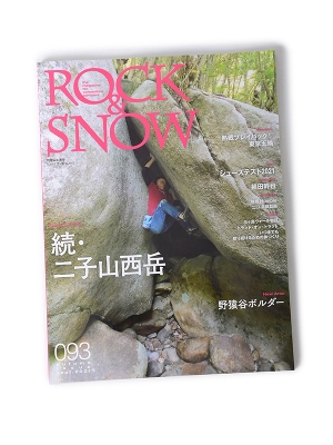 ʍ RƌkJuROCK&SNOW No093v bNAhXm[093