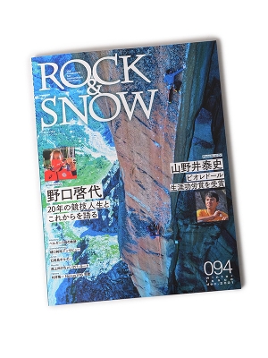 ʍ RƌkJuROCK&SNOW No094v bNAhXm[094