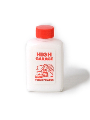東京粉末「High Garage」ハイガレージ