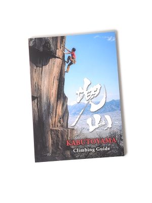 STONE VALLEY Vol.1 -サマータイム・エディション- ※2023年8月1