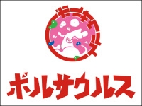 ボルサウルス